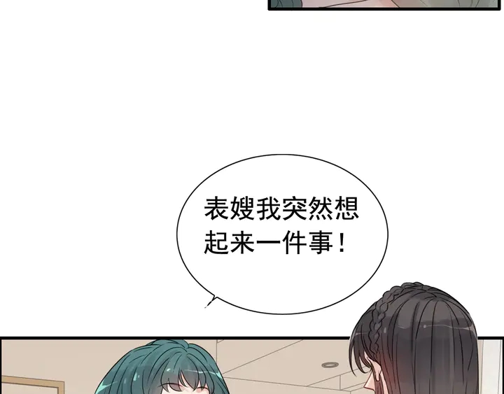 第290话 欺我者自食其果48
