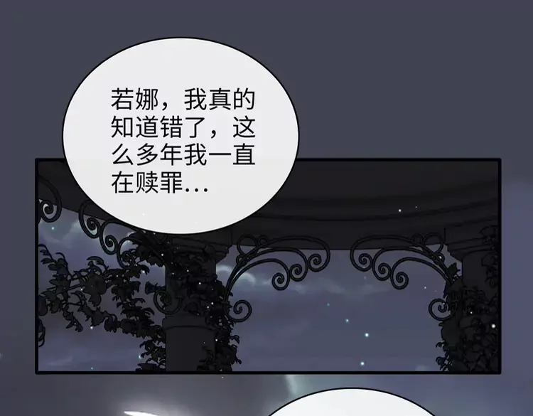 第365话 墨梓忻的答案77