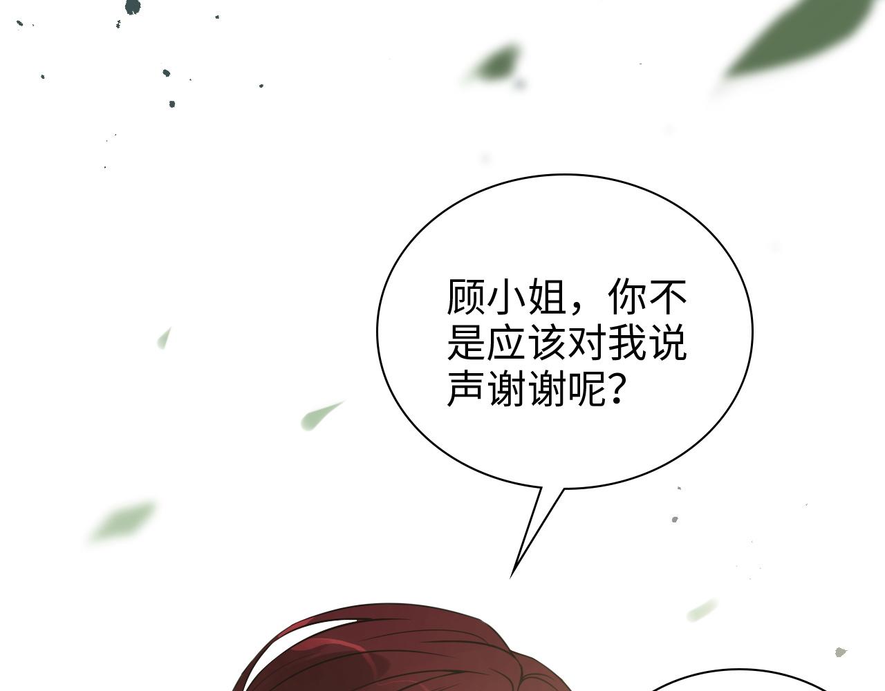 第459话 演员的自我修养90