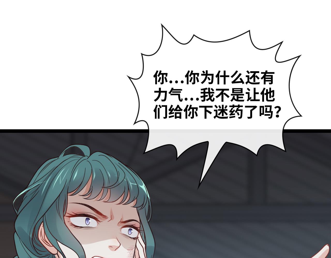 第382话 兮兮爆发！91