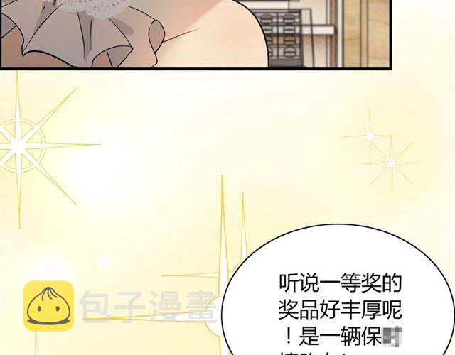 第207话 莫名的熟悉感94