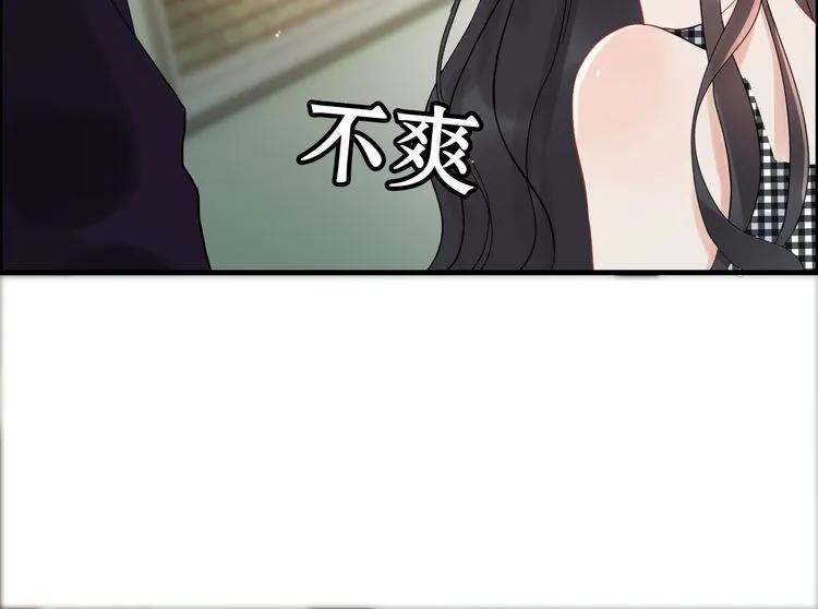 第59话 当然是在这睡觉啦32