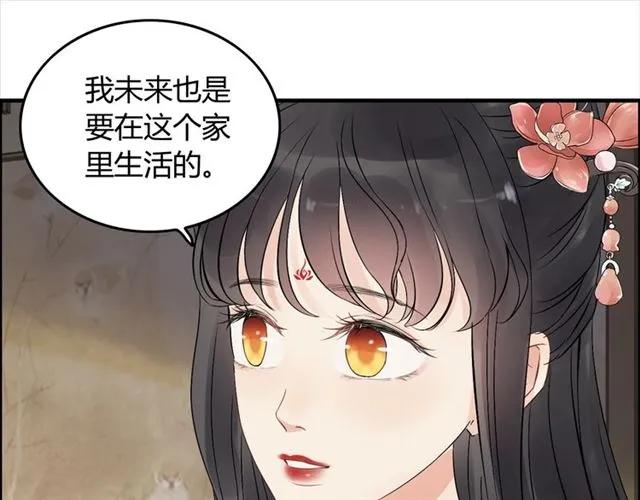 第156话 不得不离开他67