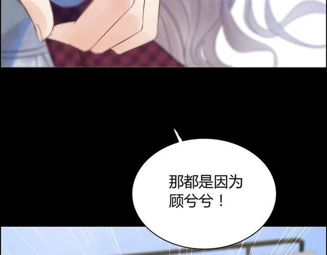 第152话 我曾经爱过44
