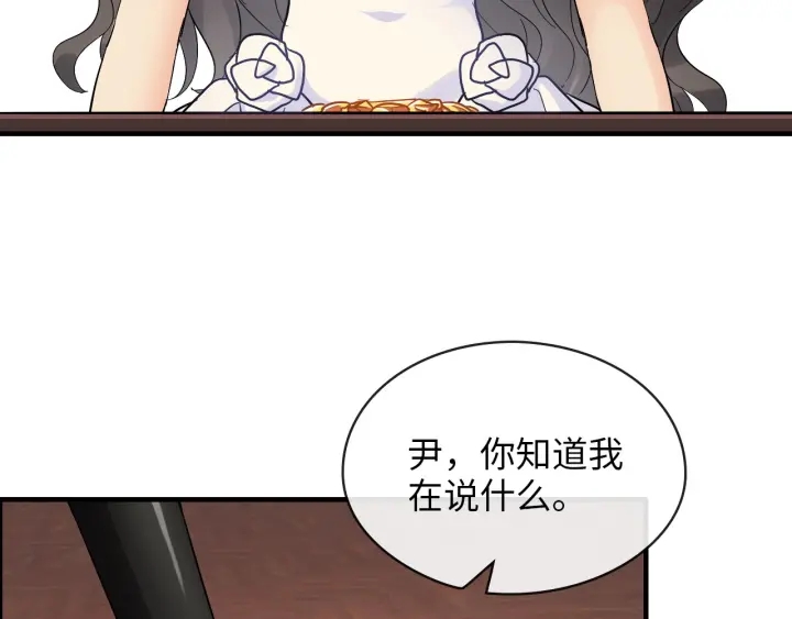 第324话 尹总情敌加一！36