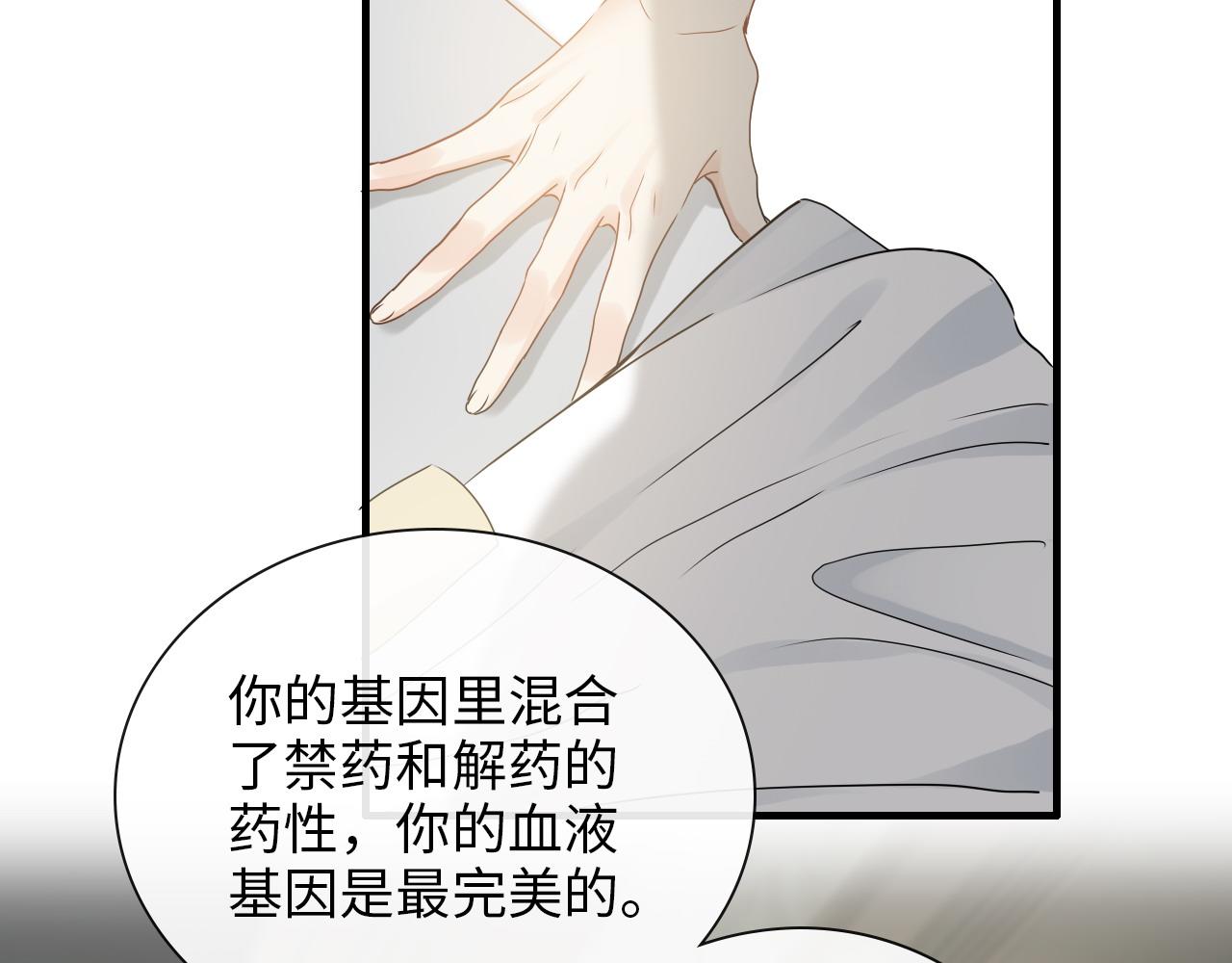 第407话 兮兮脑力碾压平山次17