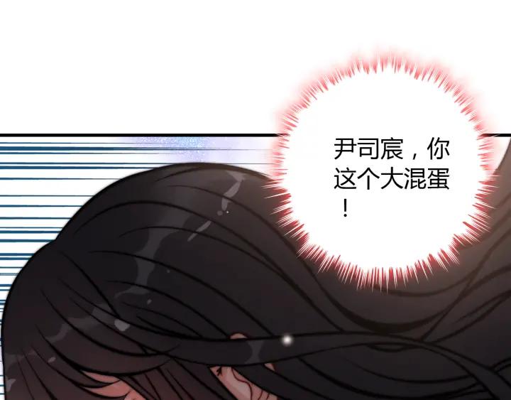 第96话 调戏人很有趣嘛？！113