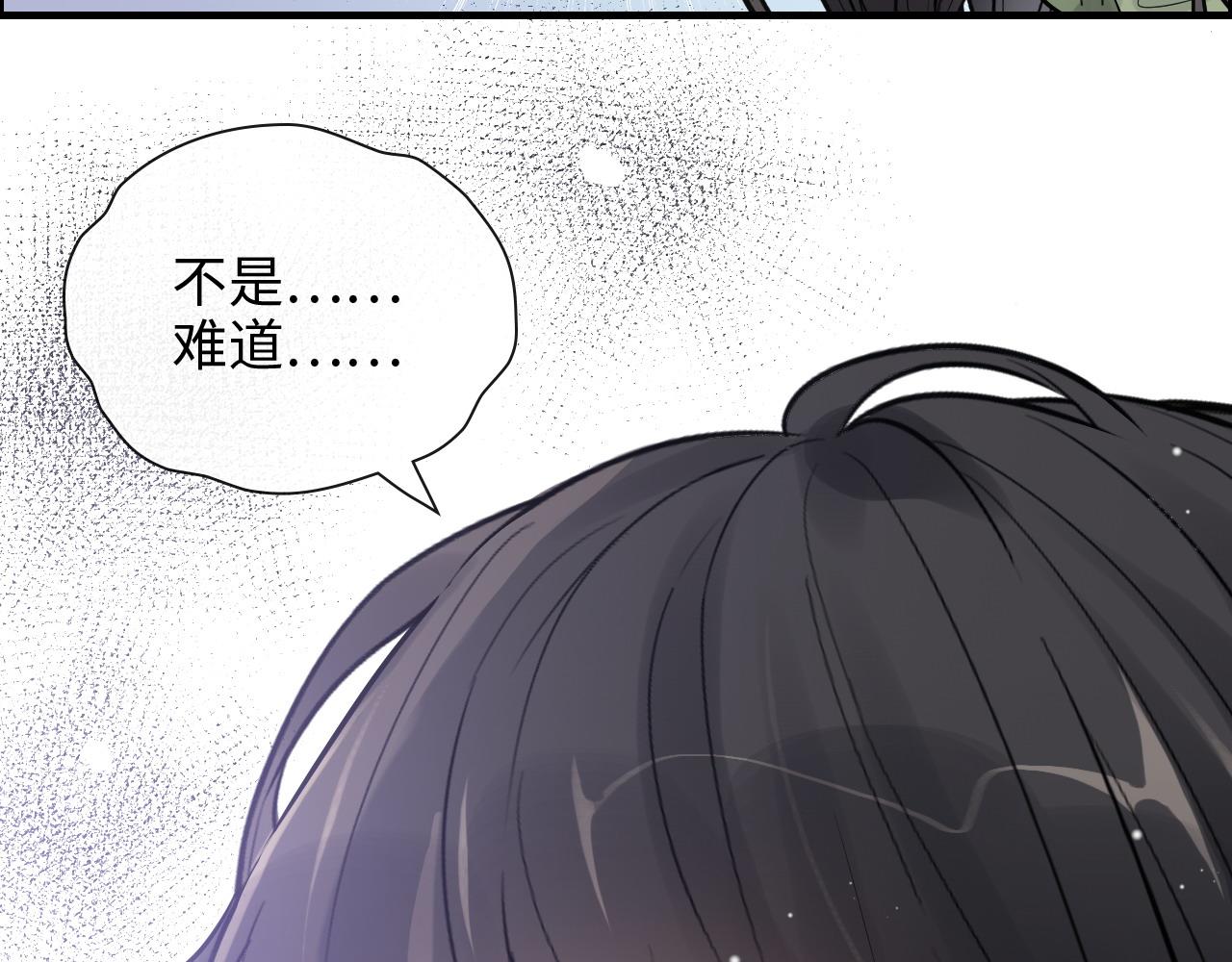 第425话 菲尔家族大秘密！37