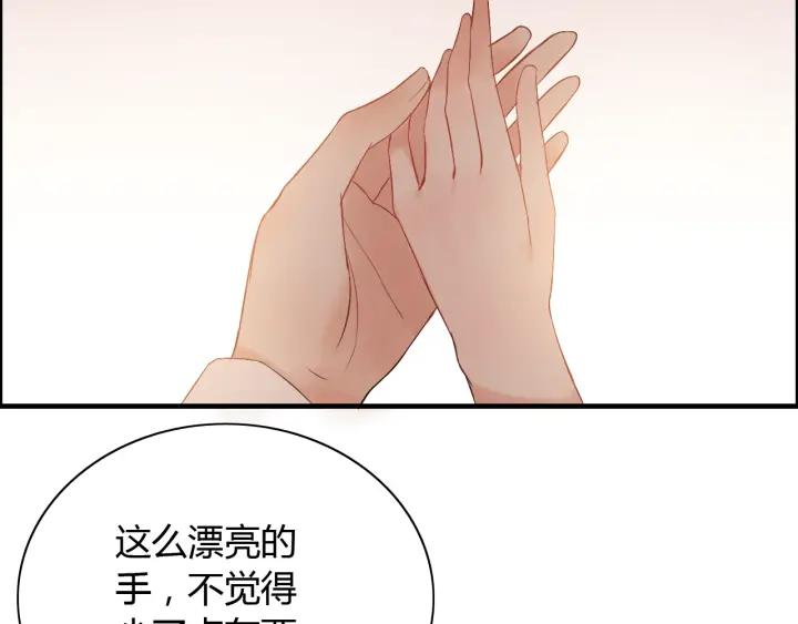 第92话 夫人今晚可真美…9