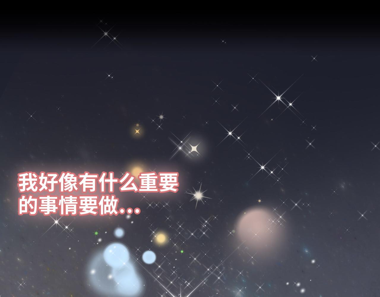 第399话 顾兮兮，回来吧77