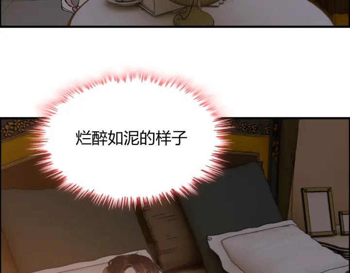 第96话 调戏人很有趣嘛？！10