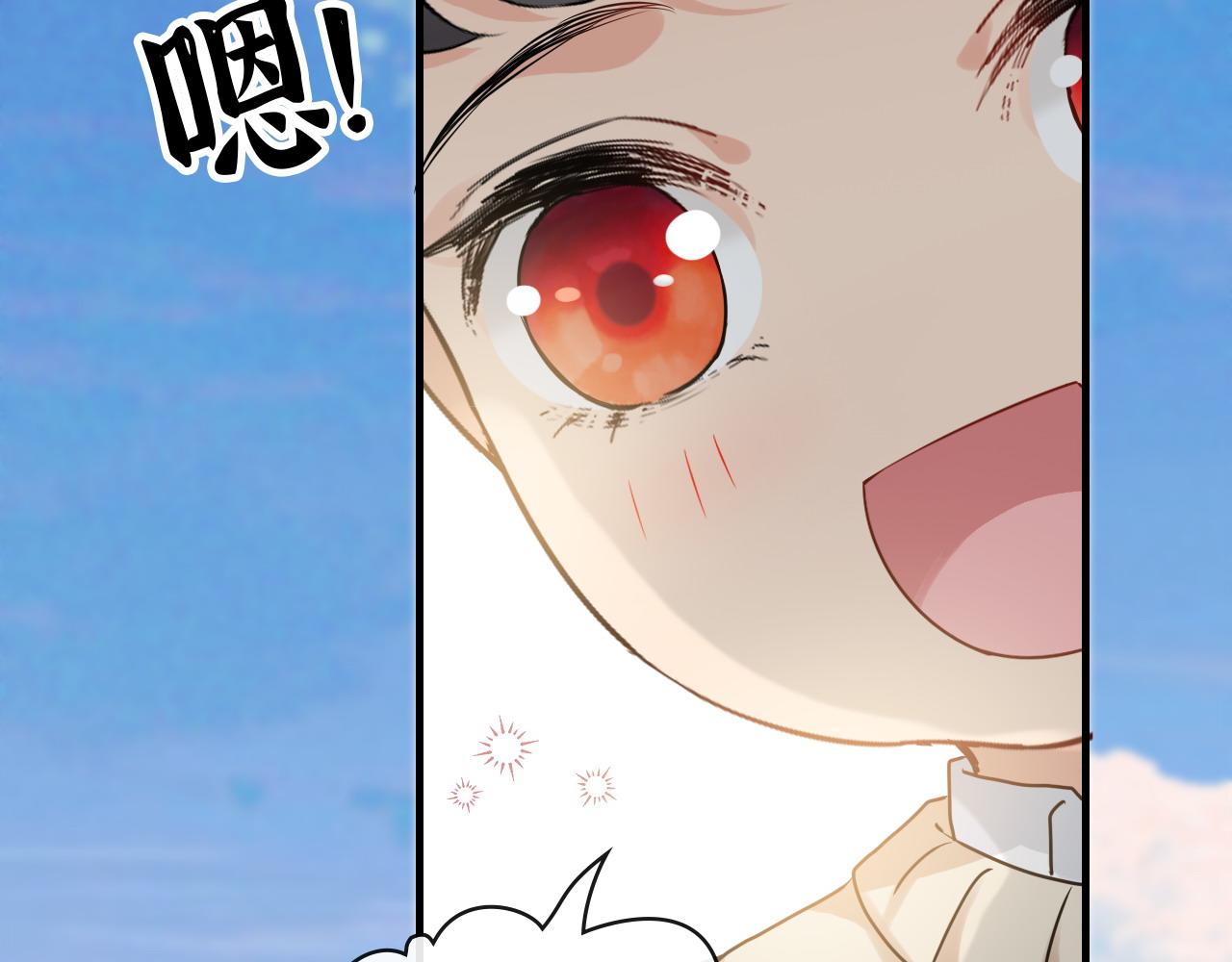 第420话 平山次郎的妙计？27