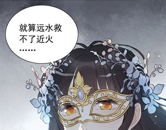 第195话 小心我老公报复你！48