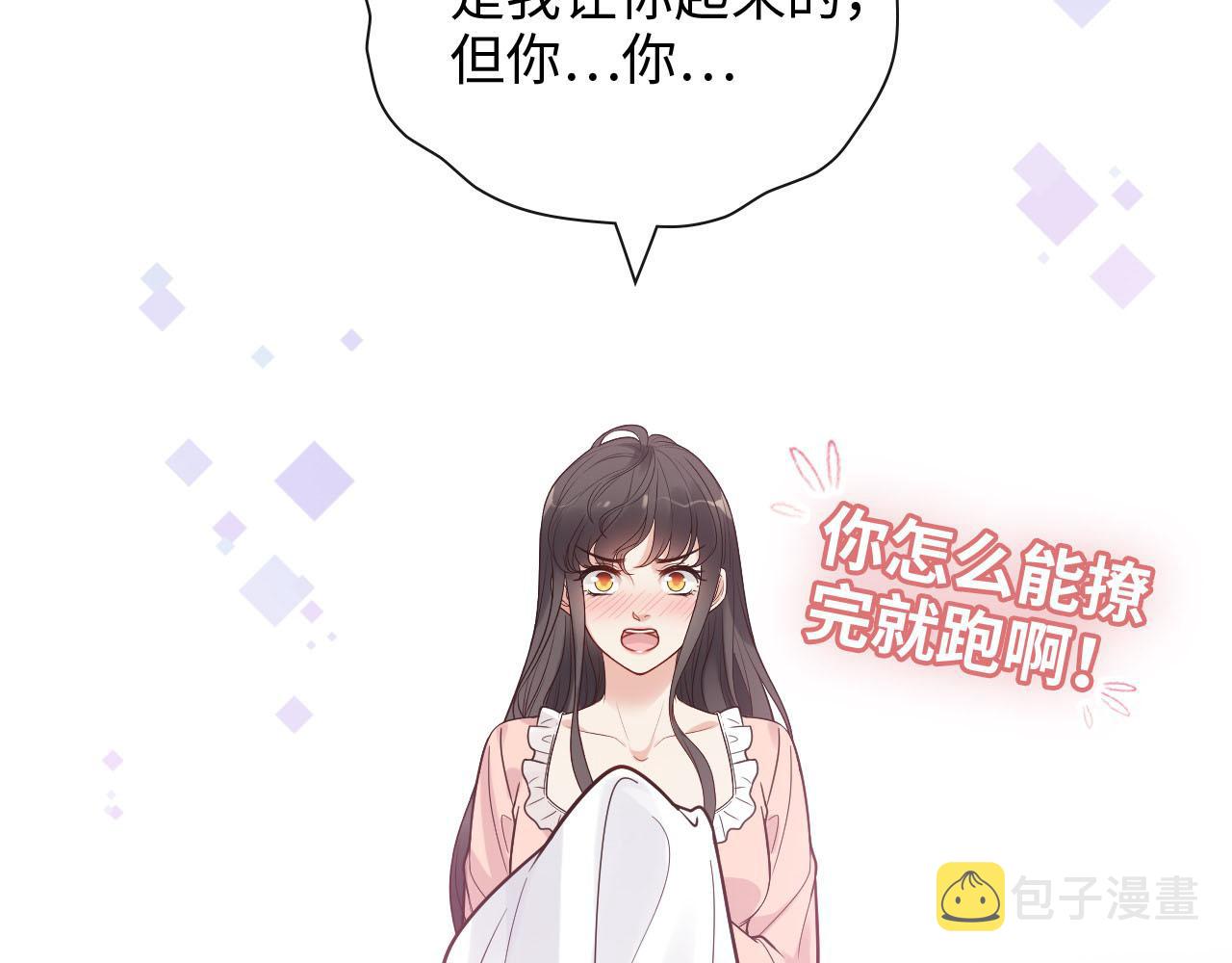 第395话 清晨的小浪漫88