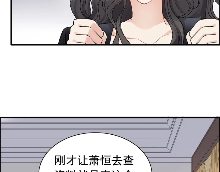 第268话 你想我怎麽惩罚你呢25