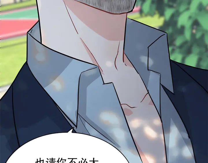 第241话 撒谎被拆穿98