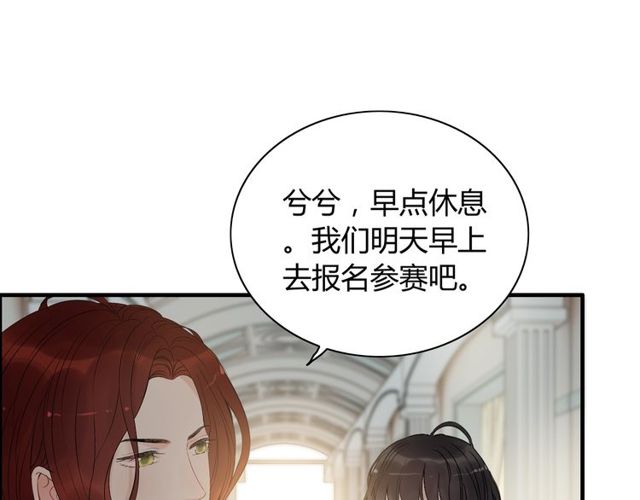 第208话 太好了，他来找我了53