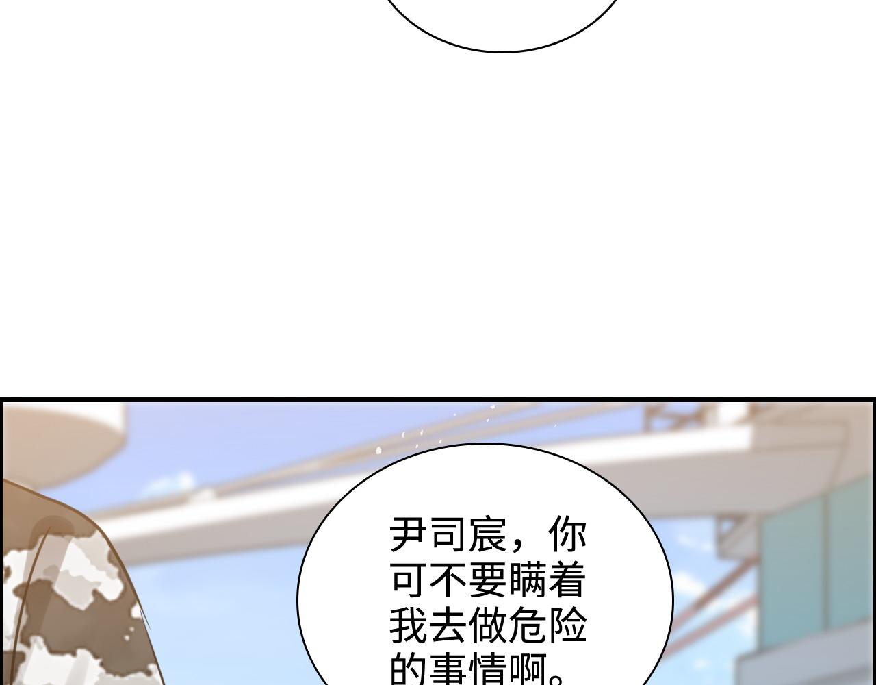 第452话 营救开始7