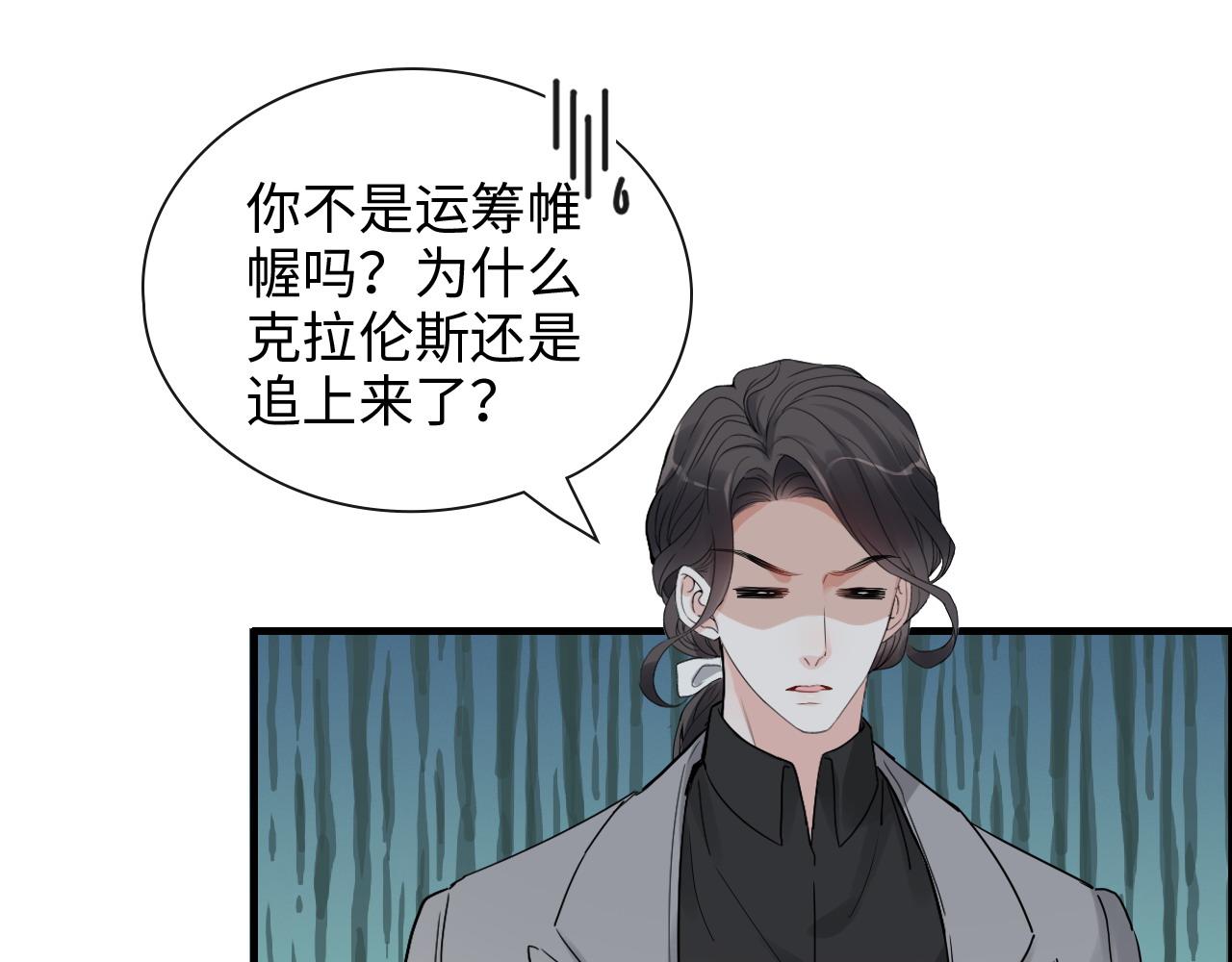 第402话 尹司宸的狠辣15