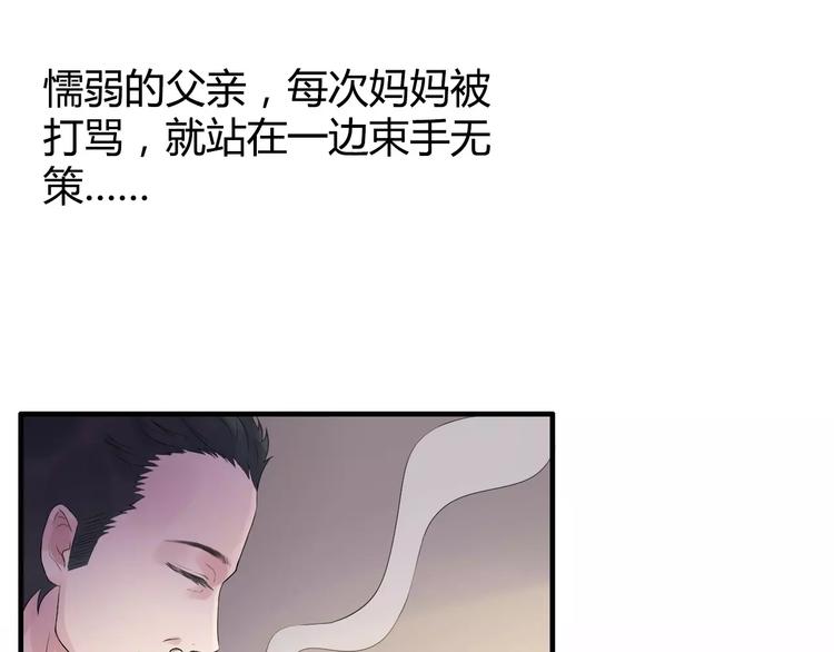 第3话 无家可归62