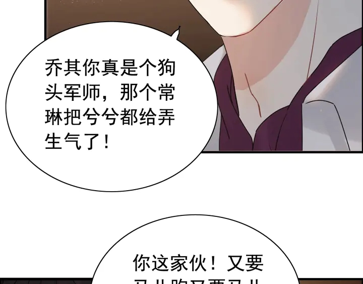 第244话 烟雾弹29