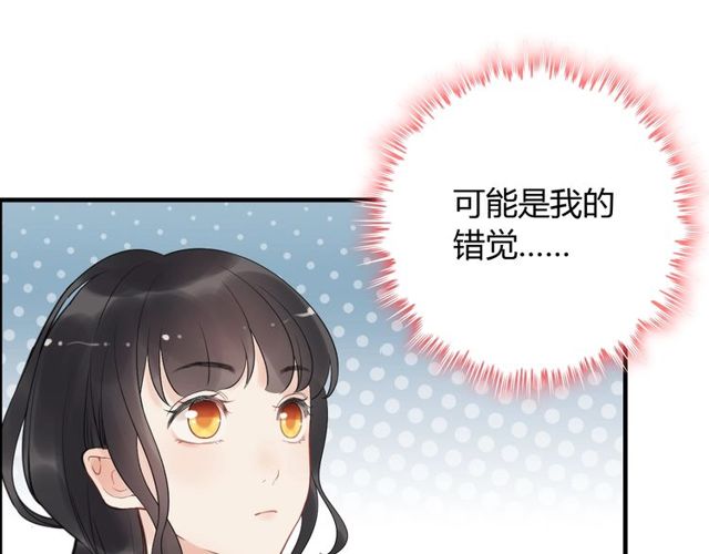 第206话 急着投怀送抱？！99