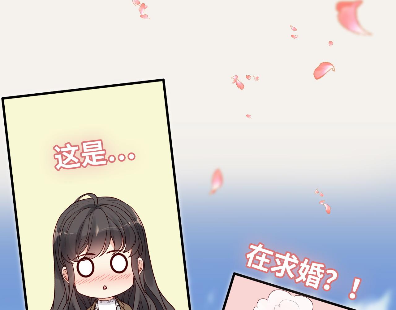 第396话 花海下的求婚62