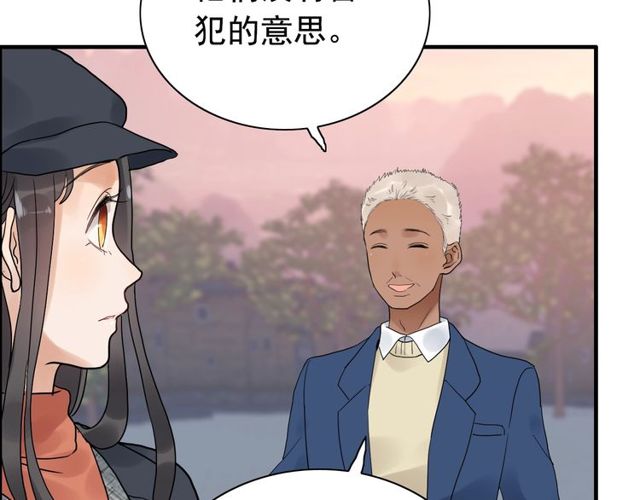 第175话 动不动就吃醋77
