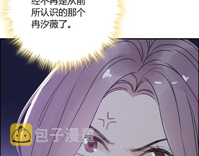 第221话 认清了你的真面目66