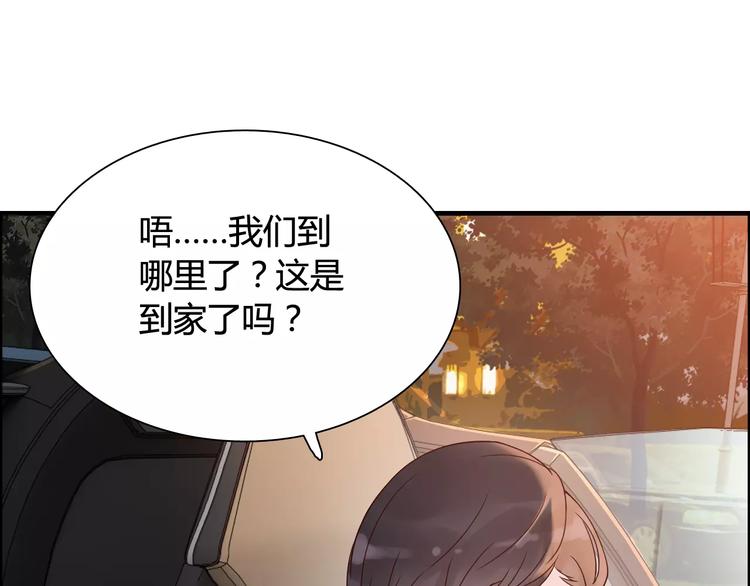 第33话  甜蜜而隐忍的吻61