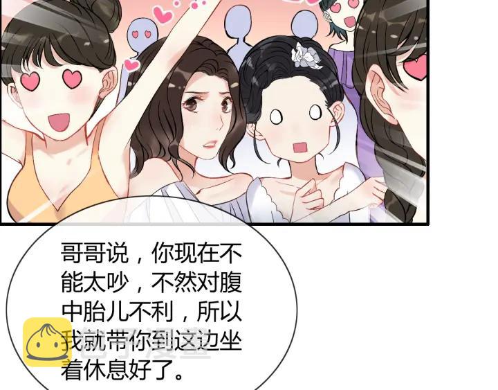 第93话 这才是我的夫人5