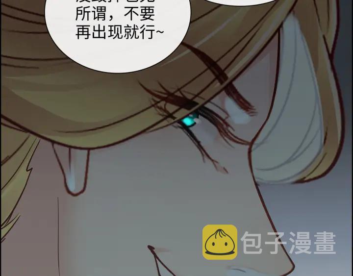 第376话 陷害兮兮21
