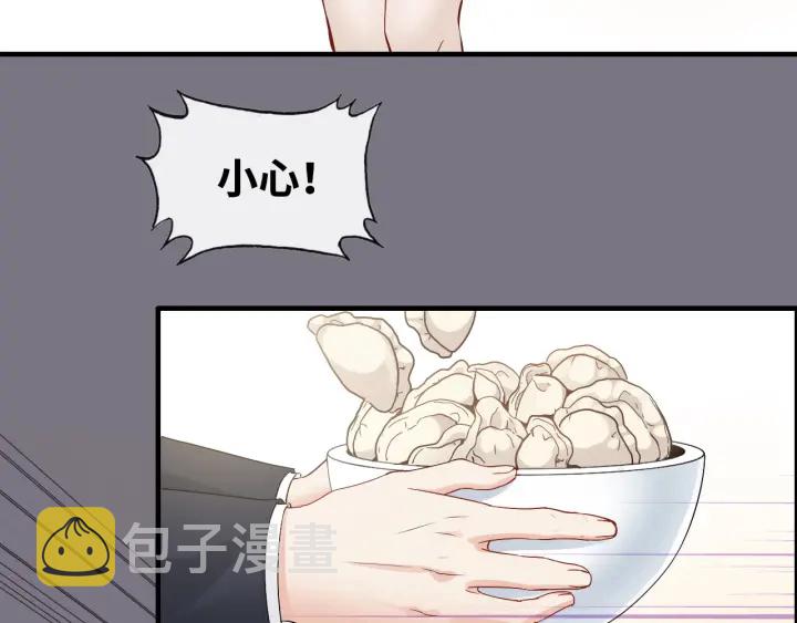 第315话 总裁的约饭50