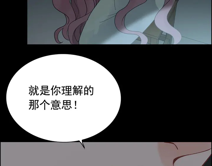 第263话 秘密曝光71