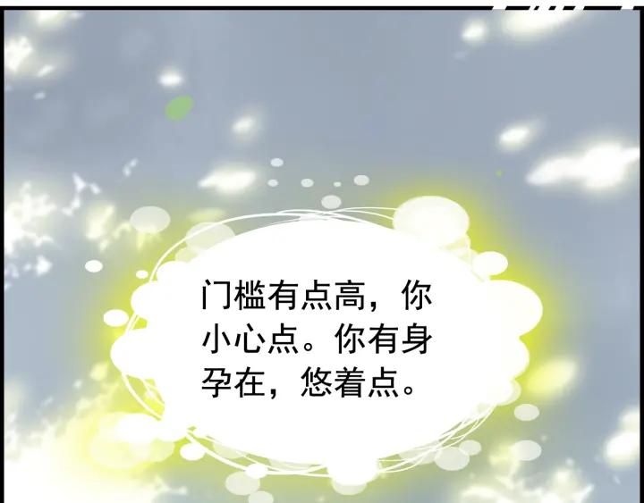 第137话 把你当做了她10