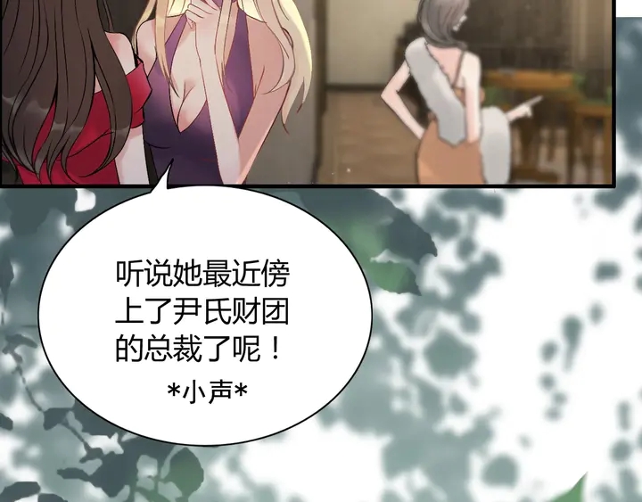 第243话 敢打我妻子？5