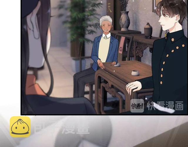第177话 这个男人很危险9