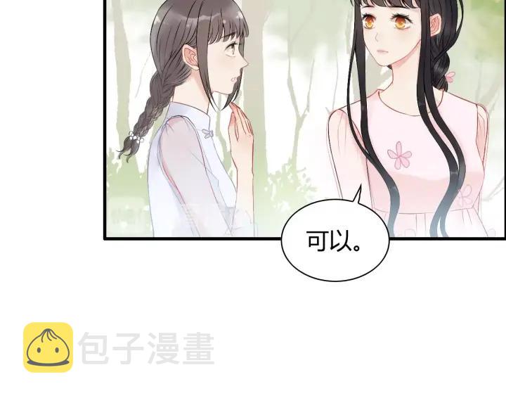 第134话 不想扯上关系！34
