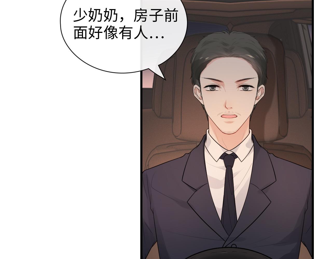 第424话 若娜的求助6