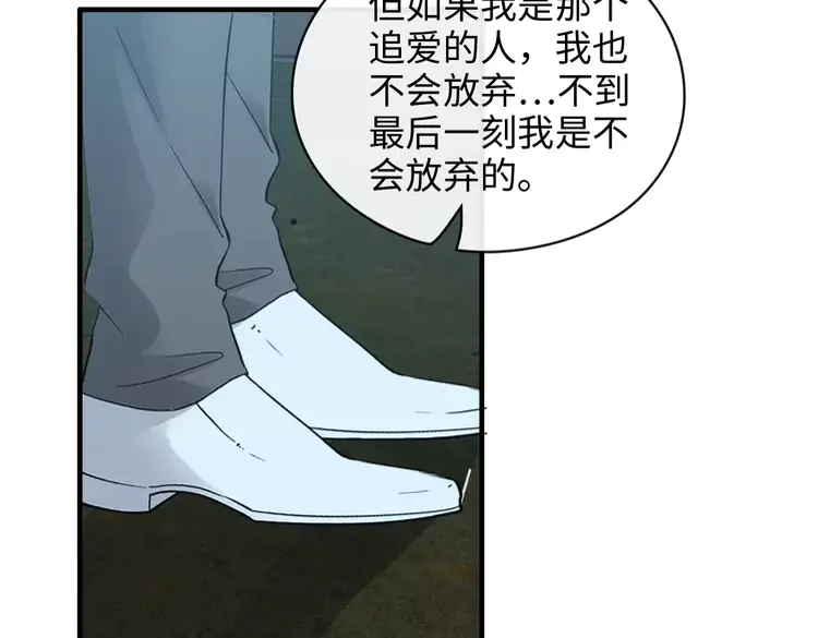 第365话 墨梓忻的答案99