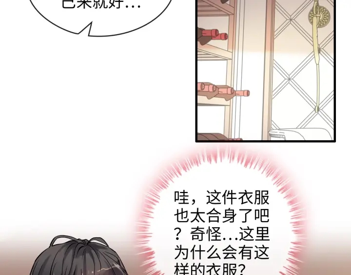 第318话 尹总！我会对你负责39