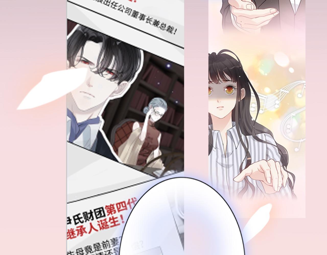 第394话 这次，不准拒绝了77
