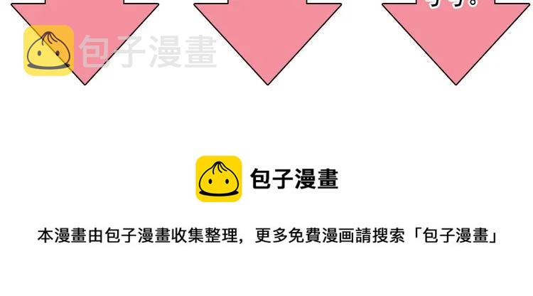 第79话 男人之间的战争88