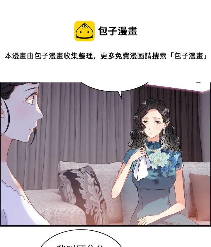 第94话 还是被发现了44
