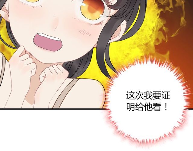 第208话 太好了，他来找我了35