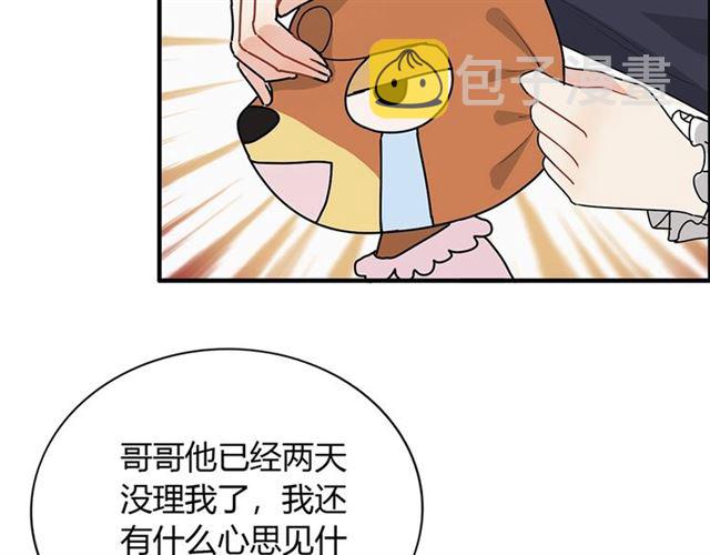 第233话 眼下得意就行61