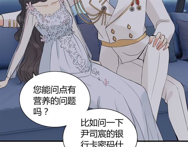 第195话 小心我老公报复你！26
