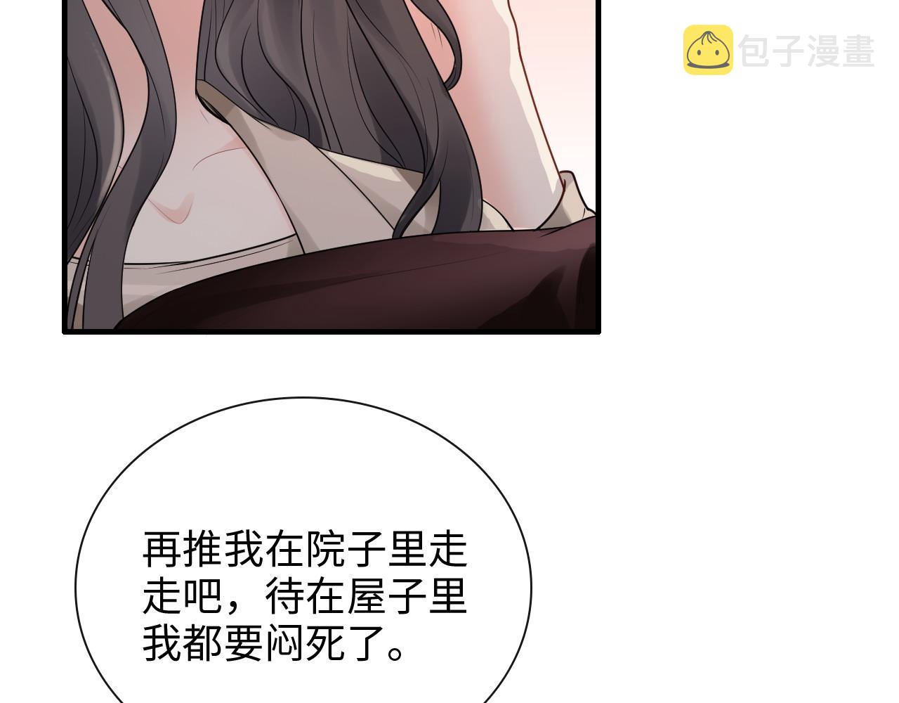 第413话 家散了70