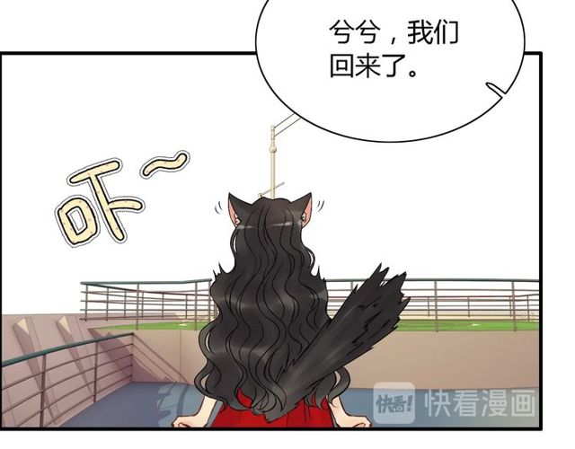 第198话 我被自己绿了？69