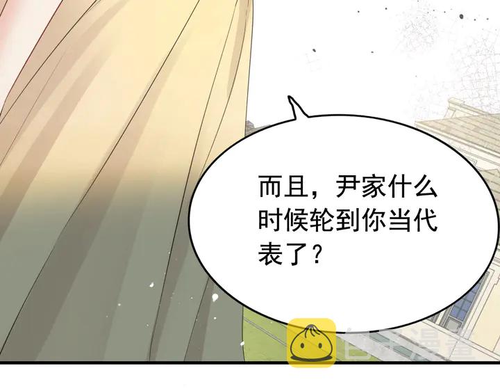 第288话 情人眼里出西施56